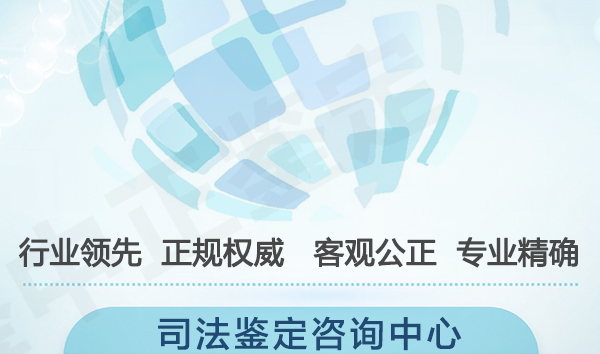 四川司法DNA鉴定如何办理,四川司法DNA亲子鉴定中心地址电话查询