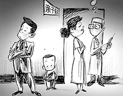 四川做个人亲子鉴定报告需要多久出来，四川匿名亲子鉴定办理的条件