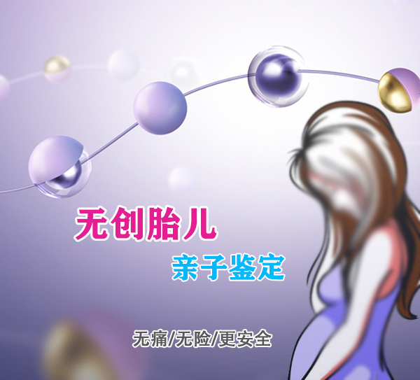 四川孕期亲子鉴定资料和流程,四川哪里办理孕期亲子鉴定 四川孕期亲子鉴定资料和流程,四川哪里办理孕期亲子鉴定